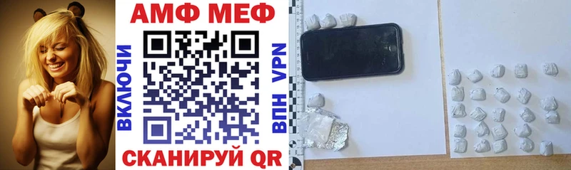 АМФ Розовый  как найти наркотики  кракен как зайти  Грязовец 