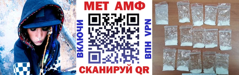 АМФ VHQ Грязовец