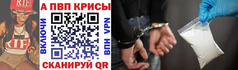APVP крисы CK  магазин  наркотиков  Грязовец 