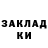 КЕТАМИН ketamine RITMIKO MUNDY