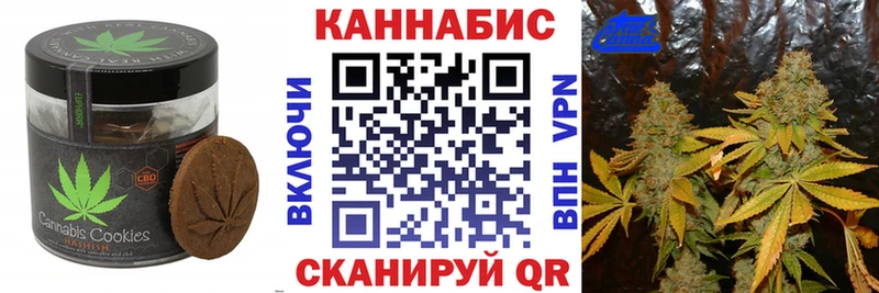 Печенье с ТГК марихуана  где можно купить   Грязовец 