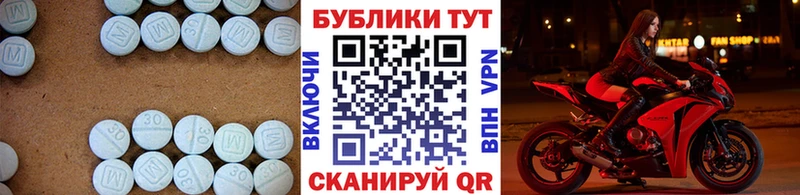 Экстази Punisher  цена   Грязовец 