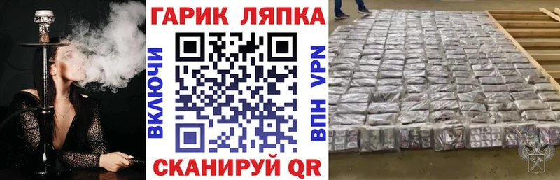 ГАШ 40% ТГК  купить наркотики цена  Грязовец 
