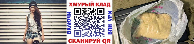 Героин Афган  что такое наркотик  Грязовец 