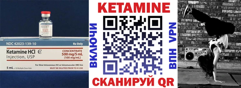 гидра рабочий сайт  Грязовец  Кетамин VHQ 