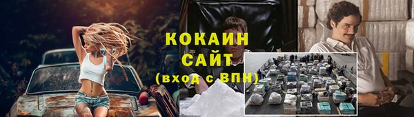 MDMA Premium VHQ Алзамай