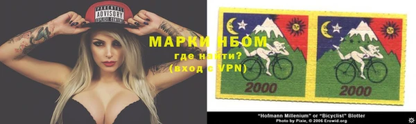 MDMA Premium VHQ Алзамай