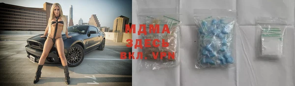 MDMA Premium VHQ Алзамай