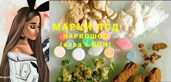 MDMA Premium VHQ Алзамай