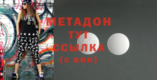 MDMA Premium VHQ Алзамай