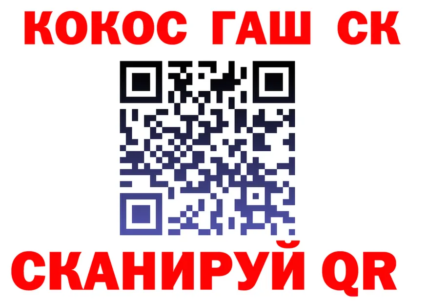 ГАШ Ice-O-Lator зеркало дарк нет МЕГА Грязовец