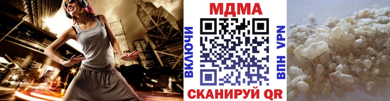где можно купить наркотик Грязовец МДМА crystal