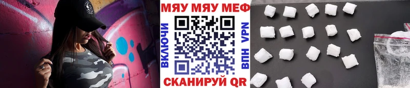 Меф mephedrone  дарнет шоп  Грязовец 