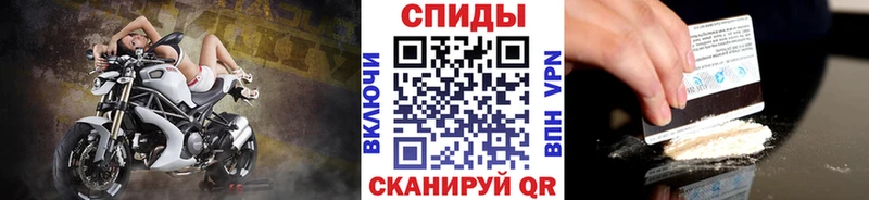 МЕТАМФЕТАМИН винт  Грязовец 