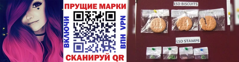 хочу наркоту Грязовец Марки N-bome 1,8мг