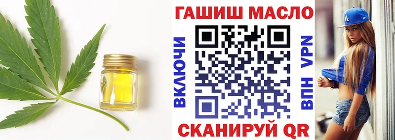 Дистиллят ТГК Wax  ссылка на мегу ССЫЛКА  Грязовец 